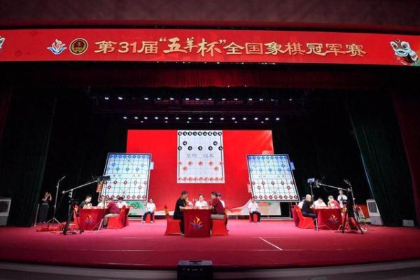浩广配资 贺凤翔：“五羊杯”难能可贵，象棋需要这样的精品赛事