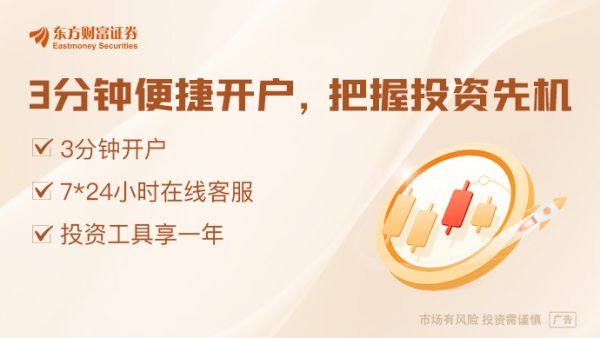 金砖财富 FSB主席卸任前警告：加密货币可能正接近引发系统性风险的临界点