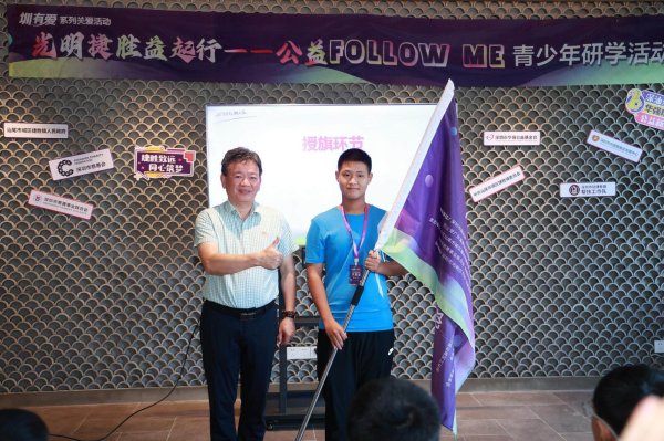 武汉世牛 公益FOLLOW ME！深汕两地青少年，共同开启公益研学