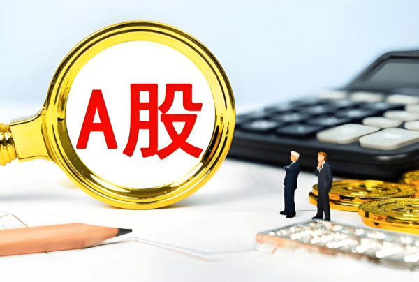 易配宝 收评：沪指冲高回落涨0.17% 高位人气股集体大跌
