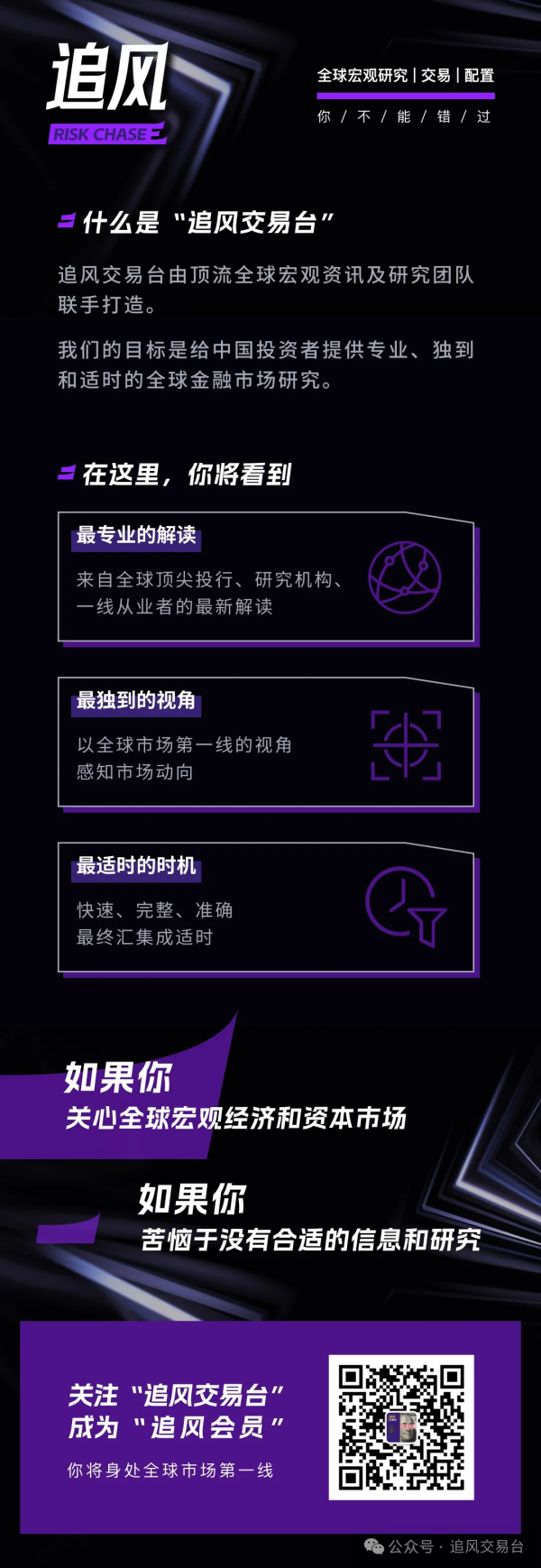 高亿管理 七年来首次温和涨价？大摩：下周的苹果发布会，所有目光聚焦iPhone 17定价