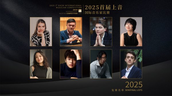 创高网 向“全能”进阶！中外钢琴才俊泉州“试炼”，为全球音乐教育探索中国方案