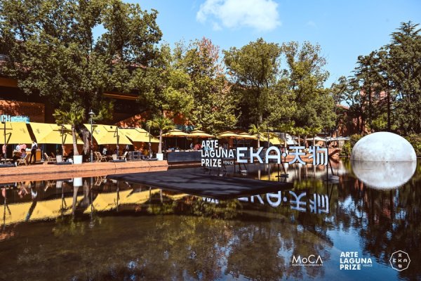 鳄鱼配资 拉古纳国际艺术奖亚洲首展登陆上海，全球艺术与工业美学共振