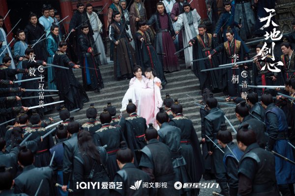 千层金配资 成毅李一桐主演，《天地剑心》要打造“中国古装超级英雄”，第一步做对了吗？